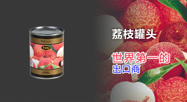 Zhangzhou TAN Co.Ltd., Fujian, China