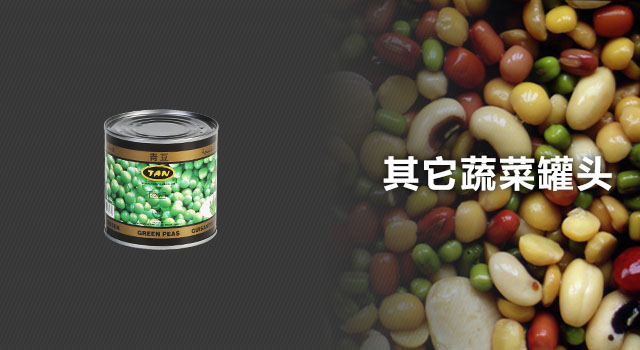 Zhangzhou TAN Co.Ltd., Fujian, China