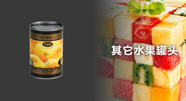 Zhangzhou TAN Co.Ltd., Fujian, China